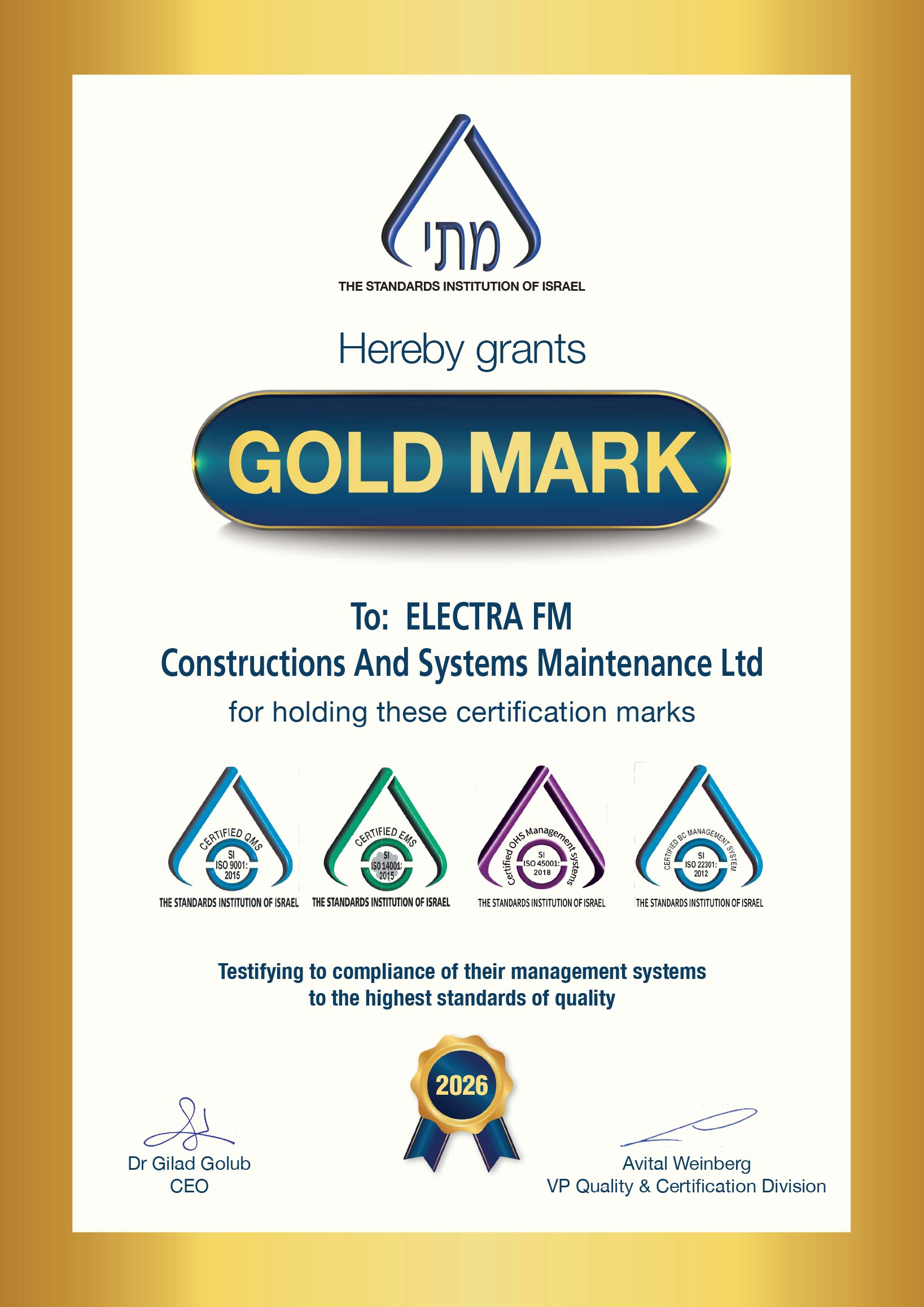 SII Gold Mark Certification