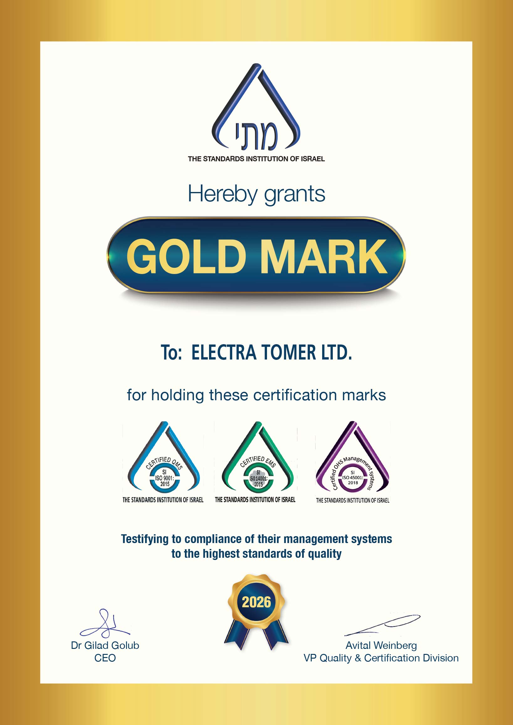 SII Gold Mark Certification