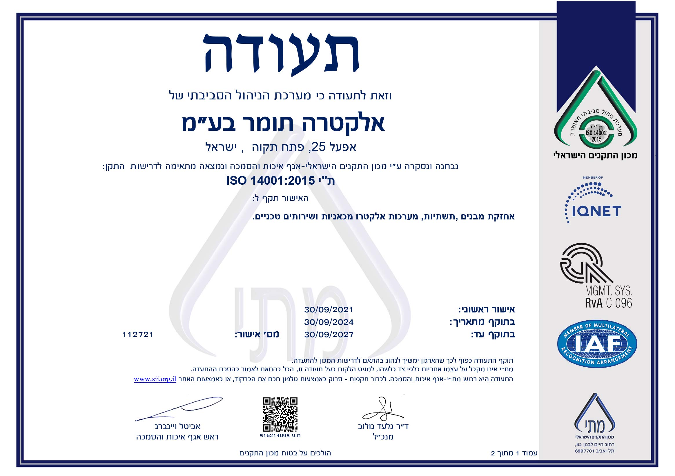 ISO 14001:2015 Quality Management Certification