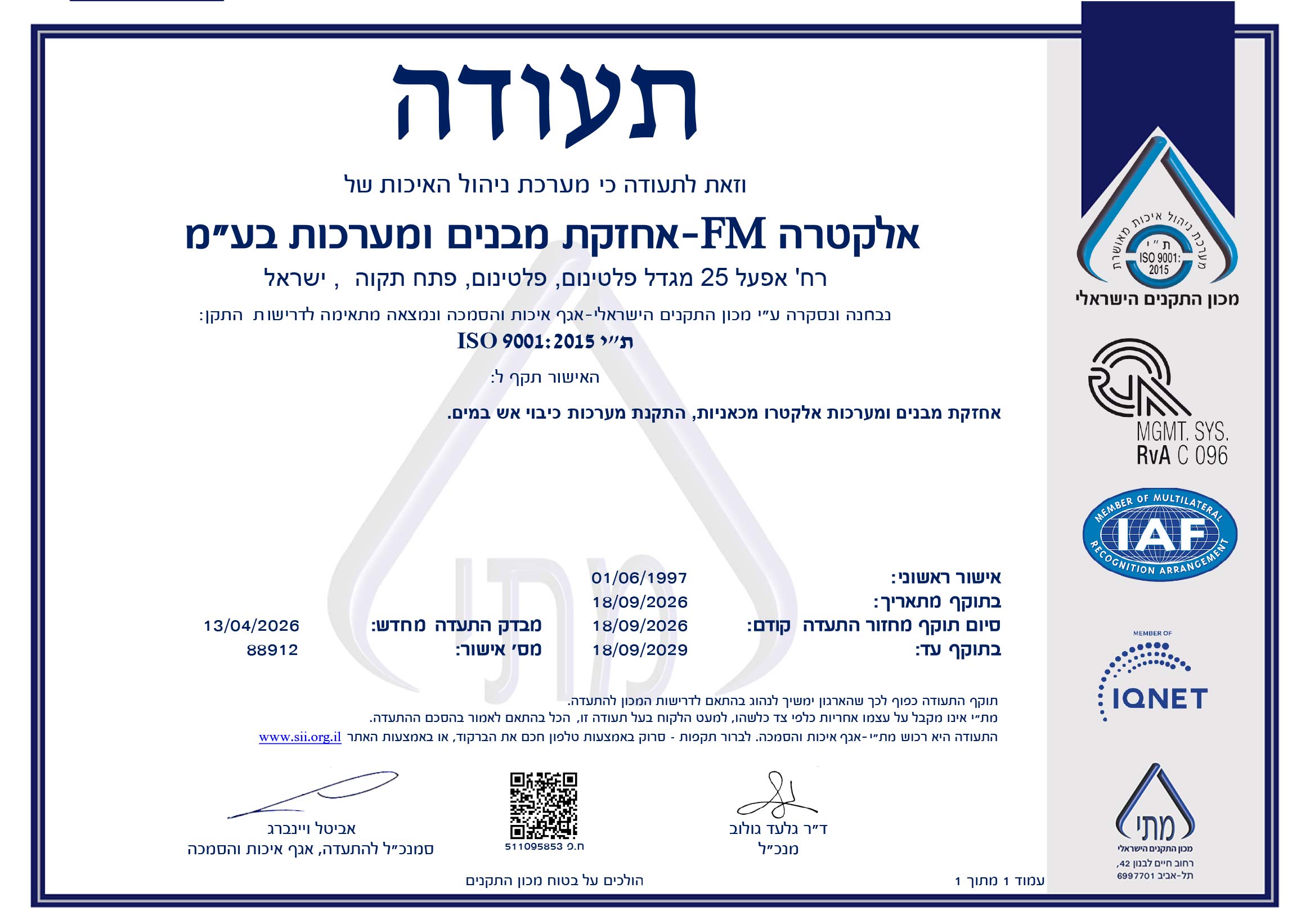 ISO 9001:2015 Quality Management Certification