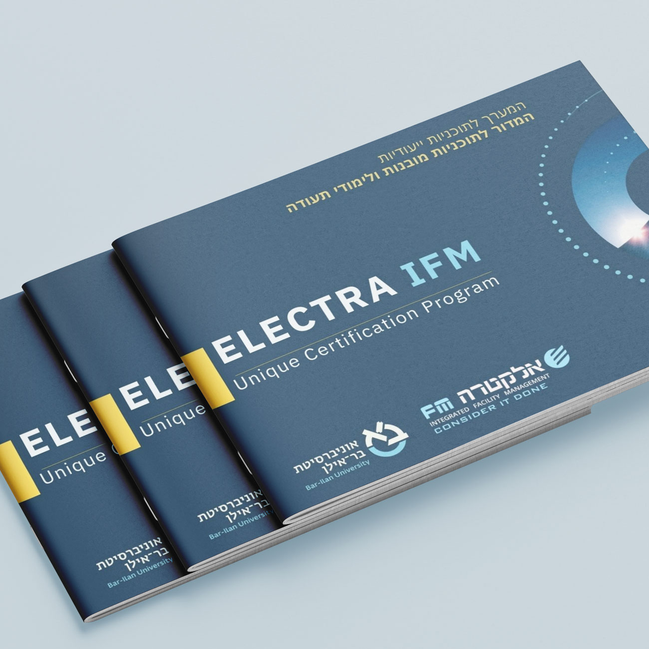 חוברות מוערמות של תוכנית ההסמכה הייחודית Electra IFM