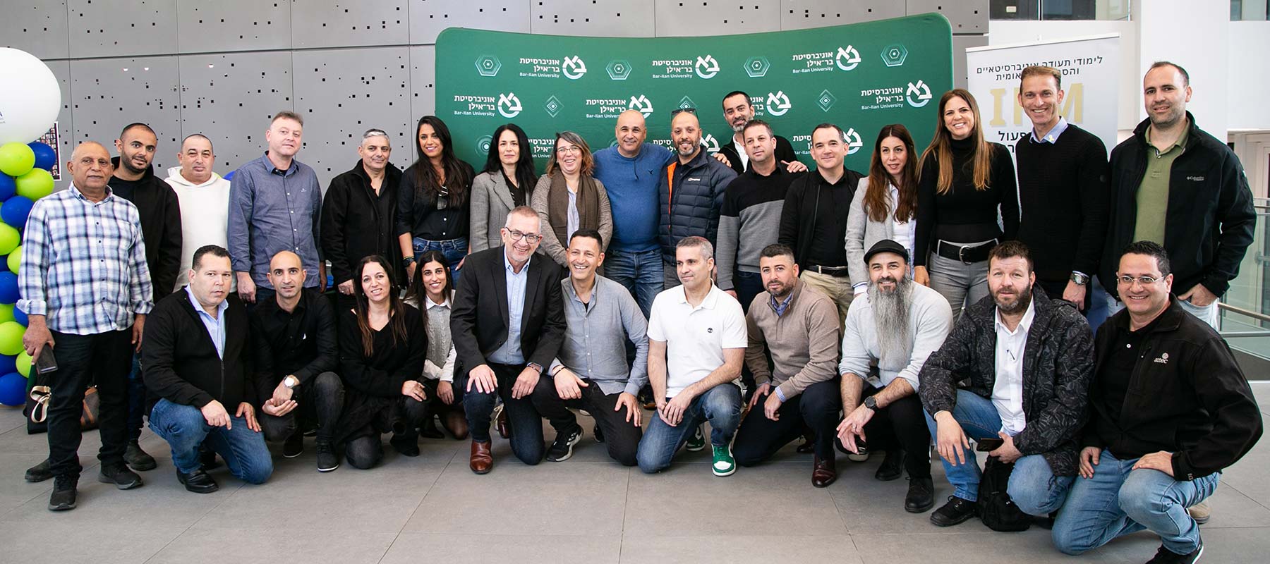 בניין מדעי המחשב ע״ש אלכסנדר גראס באוניברסיטת בר-אילן, בית לתוכנית ההסמכה הייחודית Electra IFM