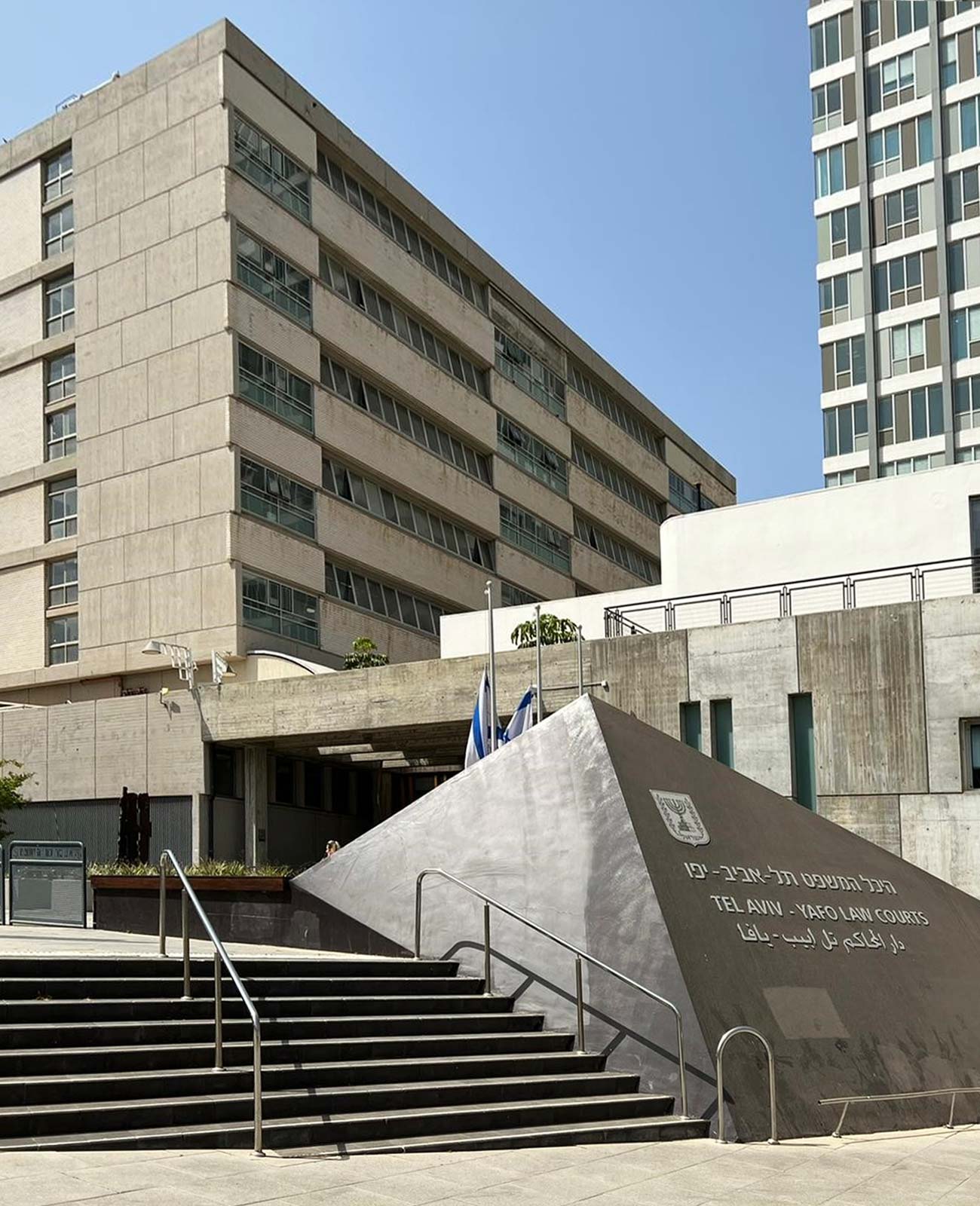 The district court building in Tel Aviv